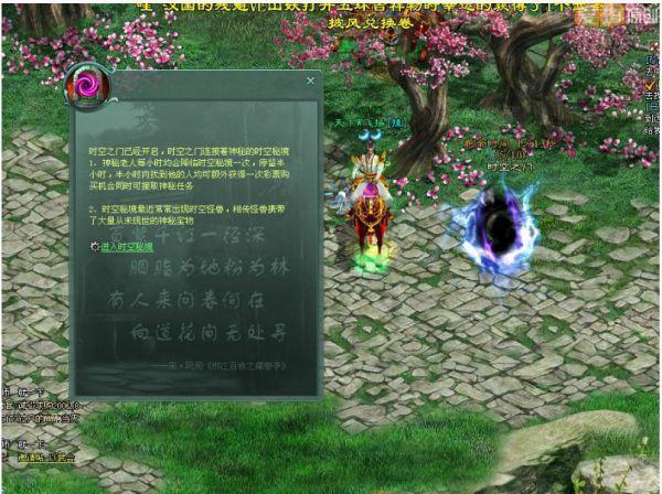 死神VS火影2.6