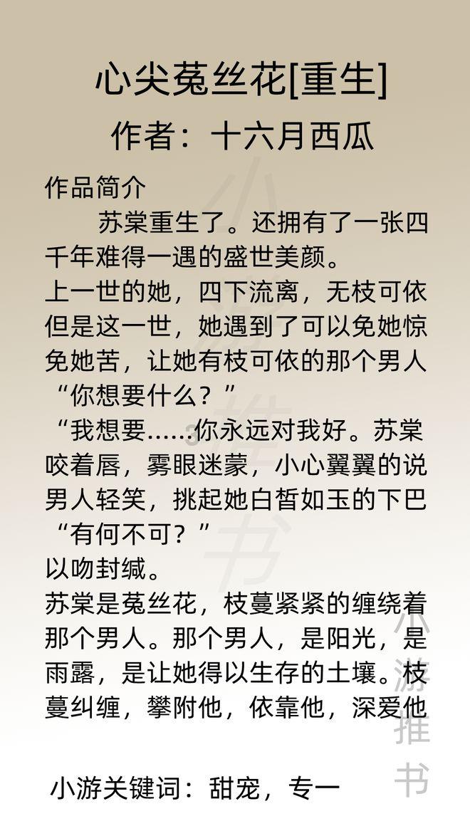 小球闯空间2