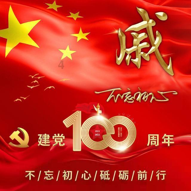 鹤壁市市场监管局召开2024年第1次食品安全工作例会