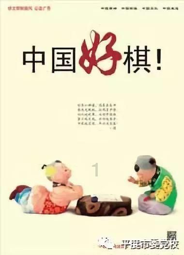 《五福临门》开机仪式，结果现场于正当场发疯
